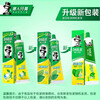 DARLIE Haolai (formerly Black) Double Mint Toothpaste Family Pack Fresh Breath Family Set Large Pack 175g