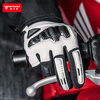 MOTOWOLF motorcycle riding gloves summer breathable carbon fiber protective shell for men and women touch screen motorcycle equipment for all seasons
