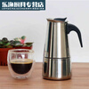 Mansihe Moka Pot Double Valve Italian Moka Coffee Pot Thickened Stainless Steel Espresso Coffee Can Be Heated, Comes with Straight Bottle, Serves 2, 100ml
