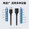Greenlink USB2.0 extension cable male to female high-speed transmission data connection cable computer U disk mouse keyboard printer charger extension extension cable 0.5 meters 10313