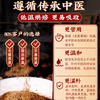 Beijing Tongrentang Ginseng, Wolfberry and Ten Treasures Tea tonify the kidneys and strengthen yang and health-preserving tea. Six Treasures Tea, Maca, Mulberry and Eucommia Male Flower Tea. Five boxes. Repurchase and buy this one is the most cost-effective.