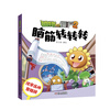 Brainstorm Plants vs. Zombies 2 (set of 6 volumes) (7-10 years old) Children's Day gift for girls and boys