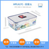 LOCK&LOCK large-capacity separated plastic crisper lunch box lunch box snack fruit box refrigerator storage box storage box 1L