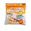 TAIDAMI Japan imported kitchen soup oil-absorbing paper edible oil-absorbing film stew soup with oil-removing baking fried food oil filter paper imported SEIWA (5 packs)