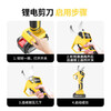 Walkerlive's new brushless gardening lithium-ion rechargeable electric scissors tool box for cutting branches, garden pruning, electric agricultural tools, brushless model, dual battery + blade, about 5cm opening