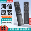 Hisense original Hisense VIDAA TV remote control CN3V75(0100) 65V1F-R 55/65V1F-S CN3V75(0100)