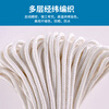 Jiuqiangu nylon rope 8mm*100 meters white packing rope packing tape high strength binding rope core-covered wear-resistant and anti-aging nylon tie braided rope clothesline packaging rope