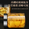 Heqing high borosilicate glass bubble jar high and low temperature resistant pickle jar sealed jar wine container storage bottle storage jar 600ML high borosilicate glass