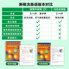 Xinhua Bookstore, New Concept English Complete Set, Smart Upgraded Edition, Textbook with Audio, Student Book, Longman Foreign Language Learning Textbook, New Concept English 2 (Textbook)