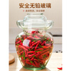Pickle Jar Glass Thickened Pickle Jar Household Pickled Chili Jar Sour Pickles Sealed Pickle Jar 20 catties Pickle Jar
