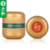Wenxin Green Tea 2025 New Tea Launched Wenxin Impression Xinyang Maojian Special Grade 50g Mingqian Canned New Year Tea Gift
