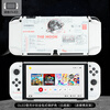 Jixiang Swtich OLED protective case Moon landing plan hard shell protective case can be plugged directly into the base split anti-fall anti-slip white background game console protective case peripheral accessories