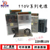 AC220V to DC110v DC adjustable power supply switching power supply 110V output 100W transformer S-350 peak S-350-110 3.1A