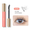 UKISS eyelash primer, curling and shaping, long-lasting, thick, slim and lengthening, waterproof, sweat-proof and smudge-proof, gift for girls, eyelash primer 5g (natural black)