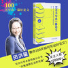 Write an essay in 100 days. The essence and process control of essay writing. Tian Hongjun (Jida Qiuguo)'s all-round essay passing guidance