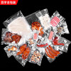 Baiyuhe mesh texture vacuum packaging bag sealing machine household vacuum compressed food bag fresh-keeping rice dumpling bag texture bag 28x35cm 19 silk 100 pieces