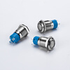 Suowei 12MM waterproof metal button switch start stop with light 6V12V24V220V self-restoring self-locking round car modified high head power switch button 12-24V self-locking blue ring light with tail plug