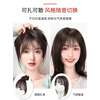 Baisitang wig, female real hair, full human hair, middle-aged women's head replacement hair piece to cover white hair, bangs, long hair, increase hair volume