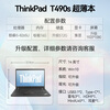 Lenovo ThinkPad (98% business choice) second-hand laptop T480/T490/T14 thin and light office drawing editing programming book 95 new thin T490s i5 16G 512G HD