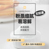 Baizuan double-effect baking powder small package 10g*10 bags edible household biscuits and cake leavening agent baking ingredients