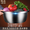 Olodo 304 stainless steel basin thickened and enlarged washbasin sieve set leaky basin egg beater and basin soup basin seasoning basin solid basin 32cm