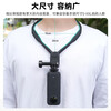 TELESIN (Taixun) adapts to DJI action6 hanging neck bracket action5/4 hanging neck first-view shooting chest fixed bracket insta360 ace pro2 accessories sports camera hanging neck SE version