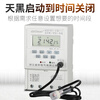 Longitude and latitude time control switch, street light control induction controller, advertising light timer, fully automatic, automatically light up after dark, longitude and latitude time control + light control
