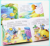 Baby bedtime story paradise (30 volumes in total) color picture phonetic version, picture book for children aged 0-6 years old, early childhood education book, story book, baby puzzle enlightenment cognition, early childhood connection, one to two summer vacation connection
