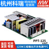 PPT-125W switching power supply 125A/125B/125C/125D 5V positive and negative 15V three-way output PCB PPT-125C 5V15V-15V