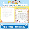 Mi Xiaoquan's School Notes for Grade One Children's Books Children's Literature Extracurricular Reading Books for Primary School Students (Set of 4 Books in total) Extracurricular Reading Reading Extracurricular Books One to Two Transition Primary to Junior High Transition