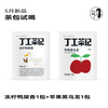 Ding Gong Tea Ji Poria, Coix Tea, Fruit Tea Trial Family Portrait Tea Bag Sydney Sea Coconut 20g 1 bag