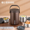 Joyoung Insulated Multi-layer 304 Stainless Steel Student Large Capacity Pot Lunch Box Three Compartments Sealed Insulated - WR765 Brown 2L
