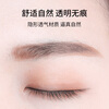 Beauty Skin Invisible Double Eyelid Patch 720 (meniscus) Traceless Eyelid Patch Inner Double Swelling Eye Bubble Beauty Patch MF5002M