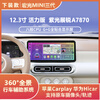 Lushihang Wuling Hongguang Mini Macaron 3rd and 4th Generation Youth Edition Car Central Control Display Large Screen Navigation All-in-one 10.33-inch Hongguang MINI Youth Edition Android Large Screen Navigation Quad-Core Wifi Version (2+32G) + 360 Panorama