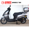 Wuyang (WUYANG) Scooter National IV EFI New UY Style Can Be Licensed Complete Vehicle Two-Wheel Fuel Men's and Women's Original Moped White (First Generation/Standard Version) Full Model National IV EFI SF Freight