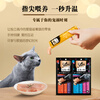 Xibao original imported cat strips, adult cat food, cat snacks, ocean exclusive + bonito and shrimp 12g*4 soft pack cat cans