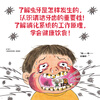 Grandma Ya is a picture book on physiological cognition for preschool children (highly recommended by pediatrician Zhang Silai. A must-have book for mothers who happily teach their children to protect their teeth!). Connection from first to second level. Connection from primary school to primary school.