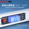 Shixin Laser high-precision electronic digital display level infrared level meter angle meter magnetic slope ruler with level 400MM standard model (without magnet)