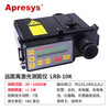 APRESYS long-distance laser rangefinder LRB-10K/15K long-range ranging telescope 15,000 meters LRB 10K