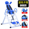 Shu Meizi inversion machine home fitness equipment inverted traction auxiliary artifact inverted stretching lumbar chair inverted device yellow basic inversion machine