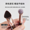 Skin Beauty Triangle Highlight Brush Iron Brush Nose Shadow Face Brightening Makeup Brush Tear Trough Brush Contour Concealer Brush MF8768