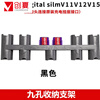 Suitable for Dyson vacuum cleaner V12V15 bracket V7V8V10V11 punch-free g5 floor-standing storage rack suction head storage rack bracket hanger shelf stand black nine-hole storage bracket connected to the charging hanging stand