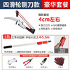 Dashwell high-altitude shears, high-altitude pruning shears, labor-saving high-altitude telescopic garden fruit tree picking pruning, gardening manual farm tools, guillotine model, 5.5 meters, 4 pulley shears, about 40mm