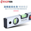 Shixin Laser high-precision electronic digital display level infrared level meter angle meter magnetic slope ruler with level 400MM standard model (without magnet)