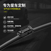 Changxi Chery Arrizo 5 wipers original original silent wipers 13-24 models Arrizo 5plus wiper blades Arrizo 5 13-23 models a pair of front wipers
