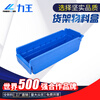POWERKING parts box accessories storage box compartment plastic box rectangular hardware storage box material box new thickened 500*200*150