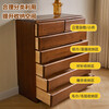 Jiayi solid wood chest of drawers bedroom storage cabinet living room storage cabinet simple chest of drawers balcony multi-functional wall bookcase