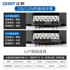 Chint voltage stabilizer fully automatic 220v household air conditioner computer power supply voltage stabilizer high power 5000W