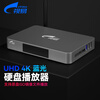 Shiyi Hard Drive Player 4K UHD Blu-ray Original ISO HD Dolby Home Theater 7.1 Lossless Decoding H.265 Mobile Hard Drive Player Android Smart Box K30M Gray Package Three (Including 4T Hard Drive Full of Movies)