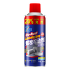 7CF Rainbow Refined Bolt Loosener, Screw and Nut Metal Rust Remover, Multi-Purpose Rust Remover, Door Lock Anti-rust Loose Rust Lubricant 450ml/bottle